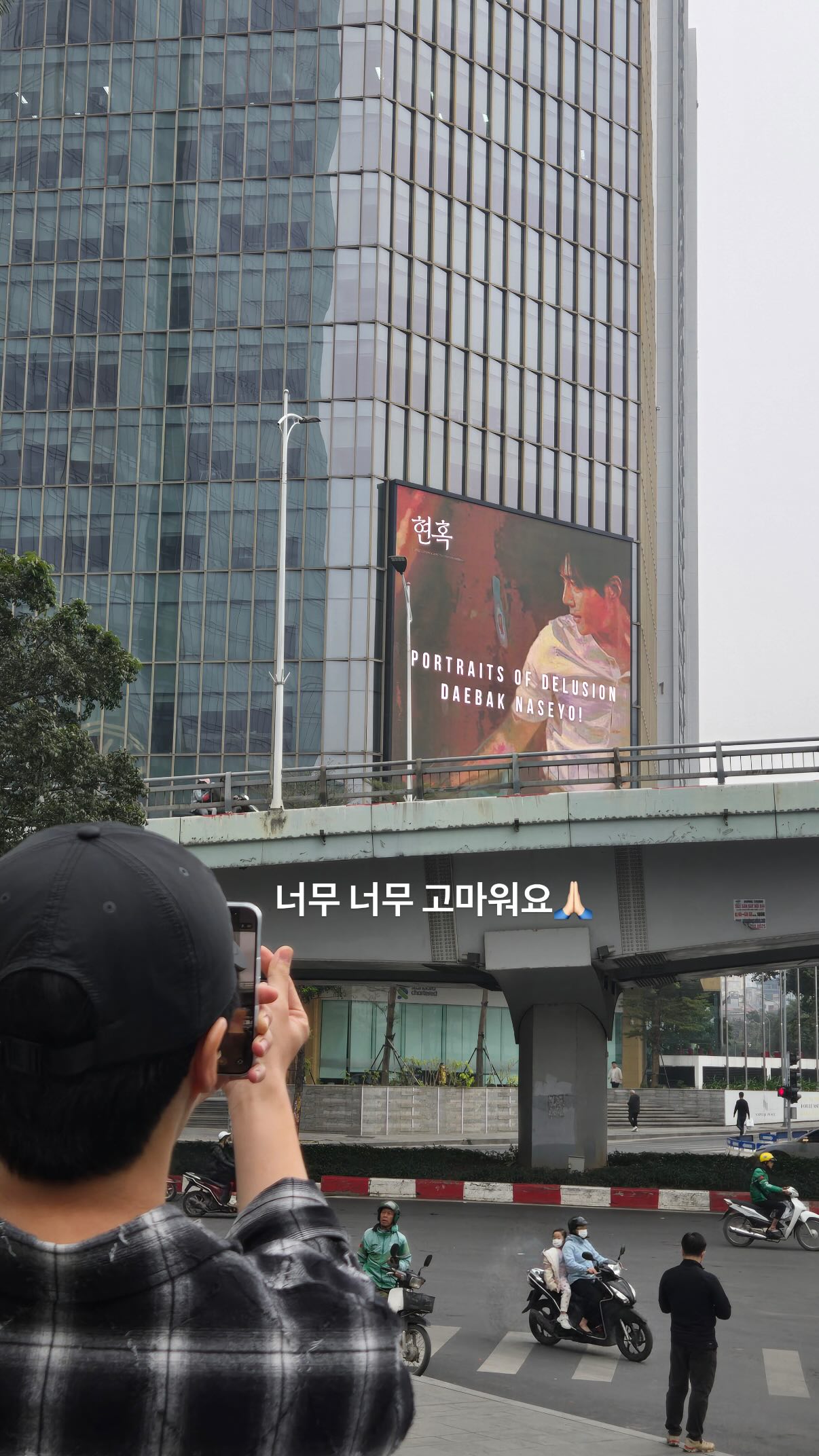 Recent activity shot of Kim Seonho