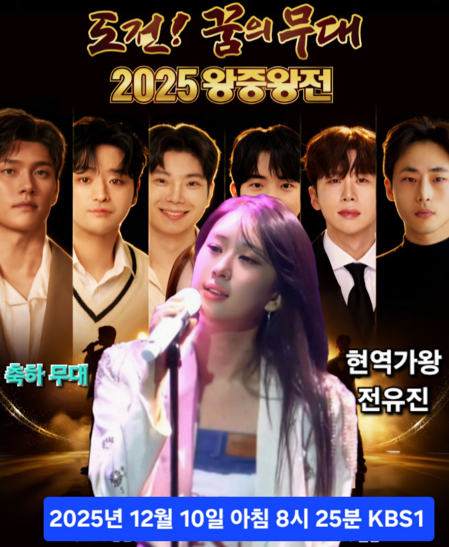 Momen yang diabadikan oleh penggemar Jeon Yujin