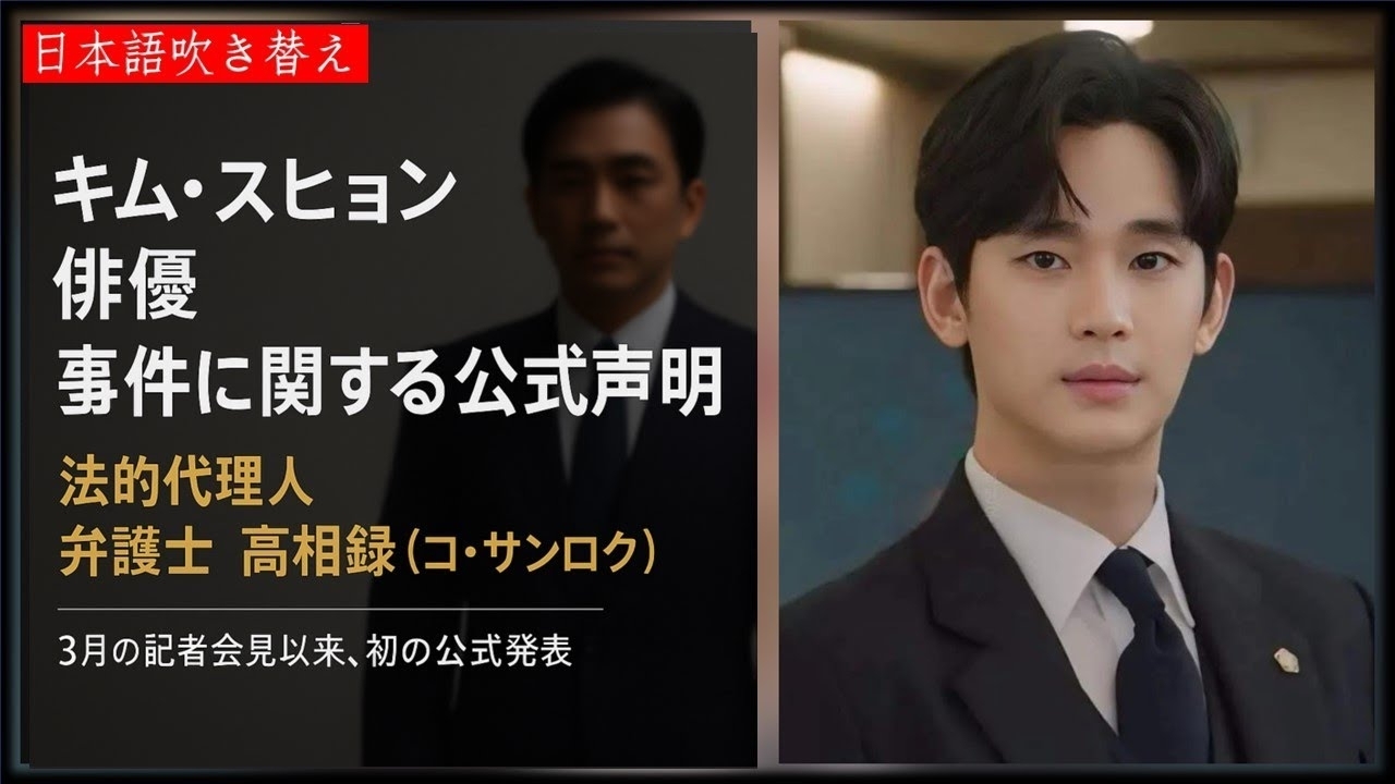 A moment captured by a fan of Kim Soohyun