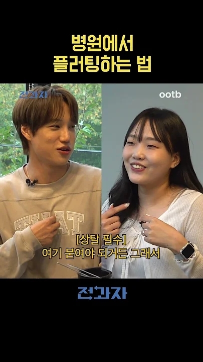 Special wallpaper made by KAI's fans