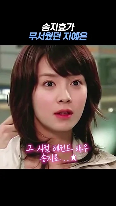 Emotional wallpaper shared by fans for Song Jihyo