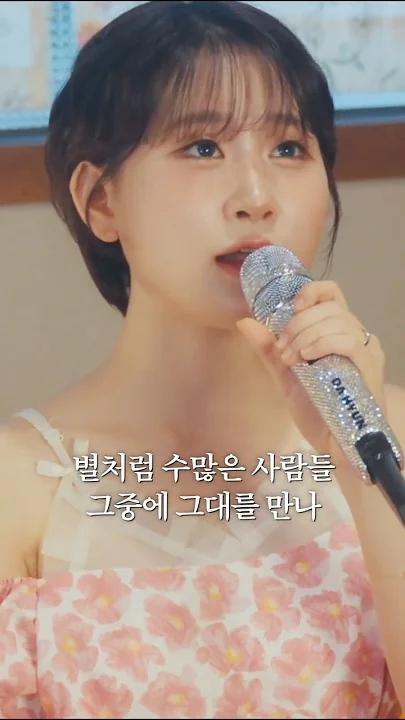 Recent activity shot of Kim Dahyun