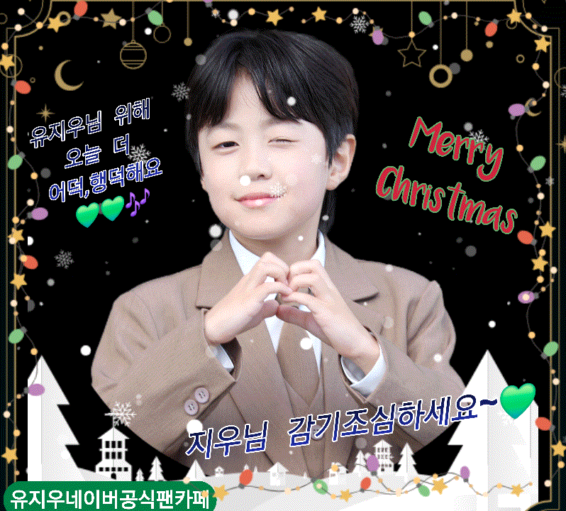 Latest photo of You Jiwoo