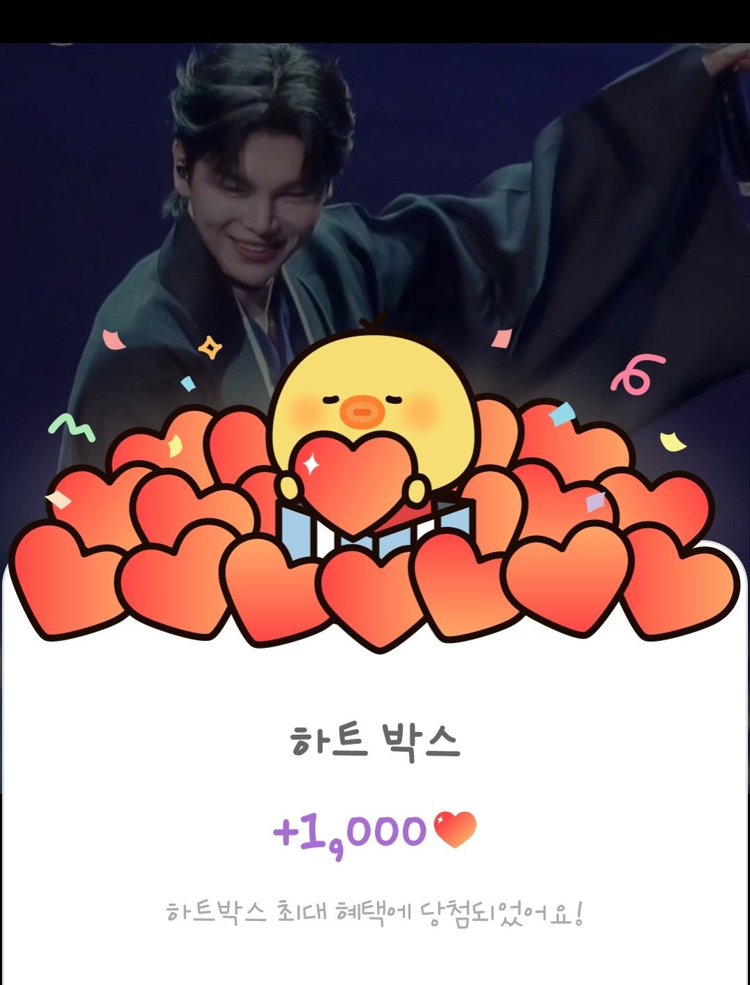 Latest photo of Kim Junsu (1991)