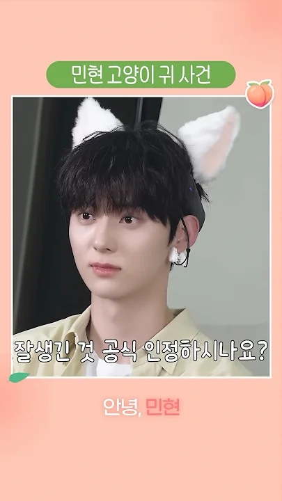 Representative background image loved by Hwang Minhyun fandom
