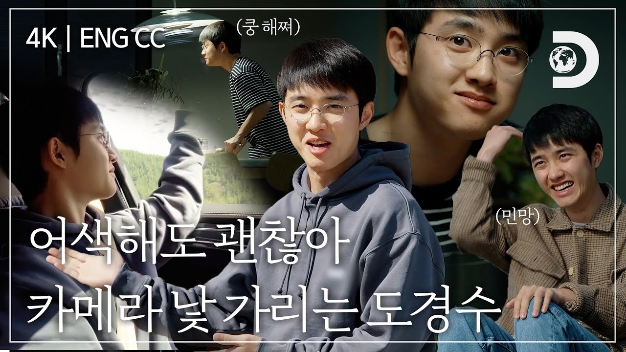 A moment captured by a fan of Doh Kyungsoo (D.O.)