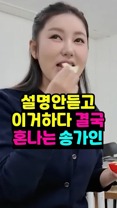 송가인 최근 활동샷