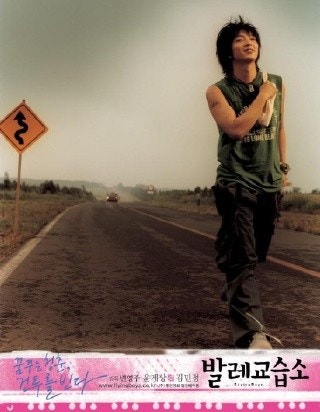 Behind-the-scenes cut of Lee Joongi