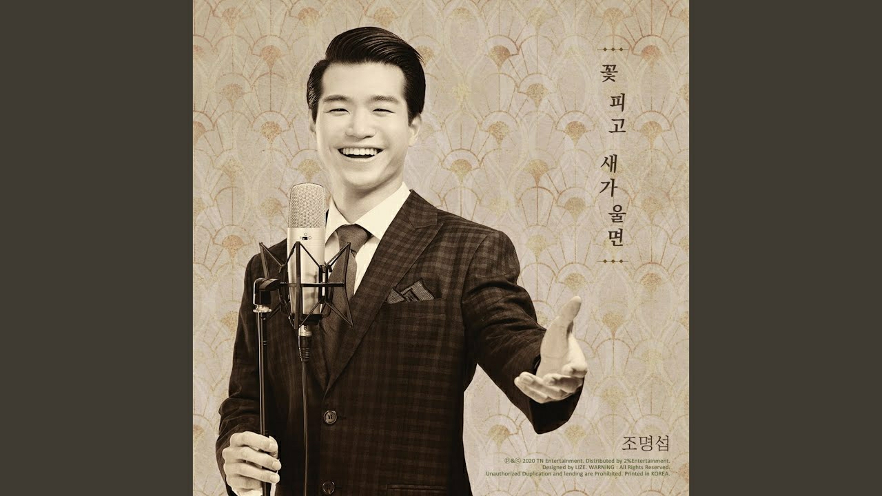 粉絲拍下的趙明燮瞬間