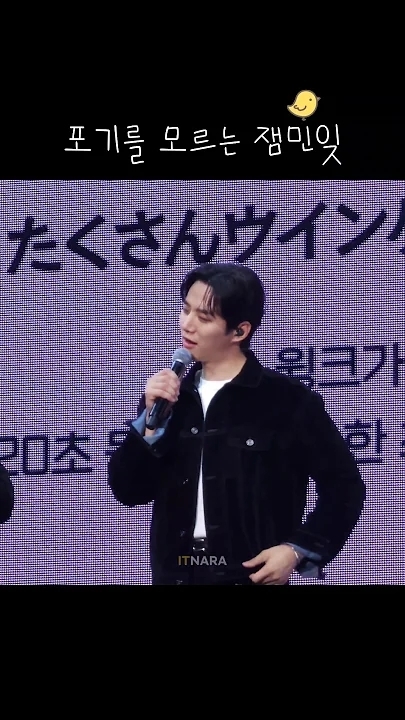 ファンが撮影したイ・ジュノの瞬間