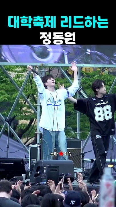 Representative background image loved by Jeong Dongwon fandom