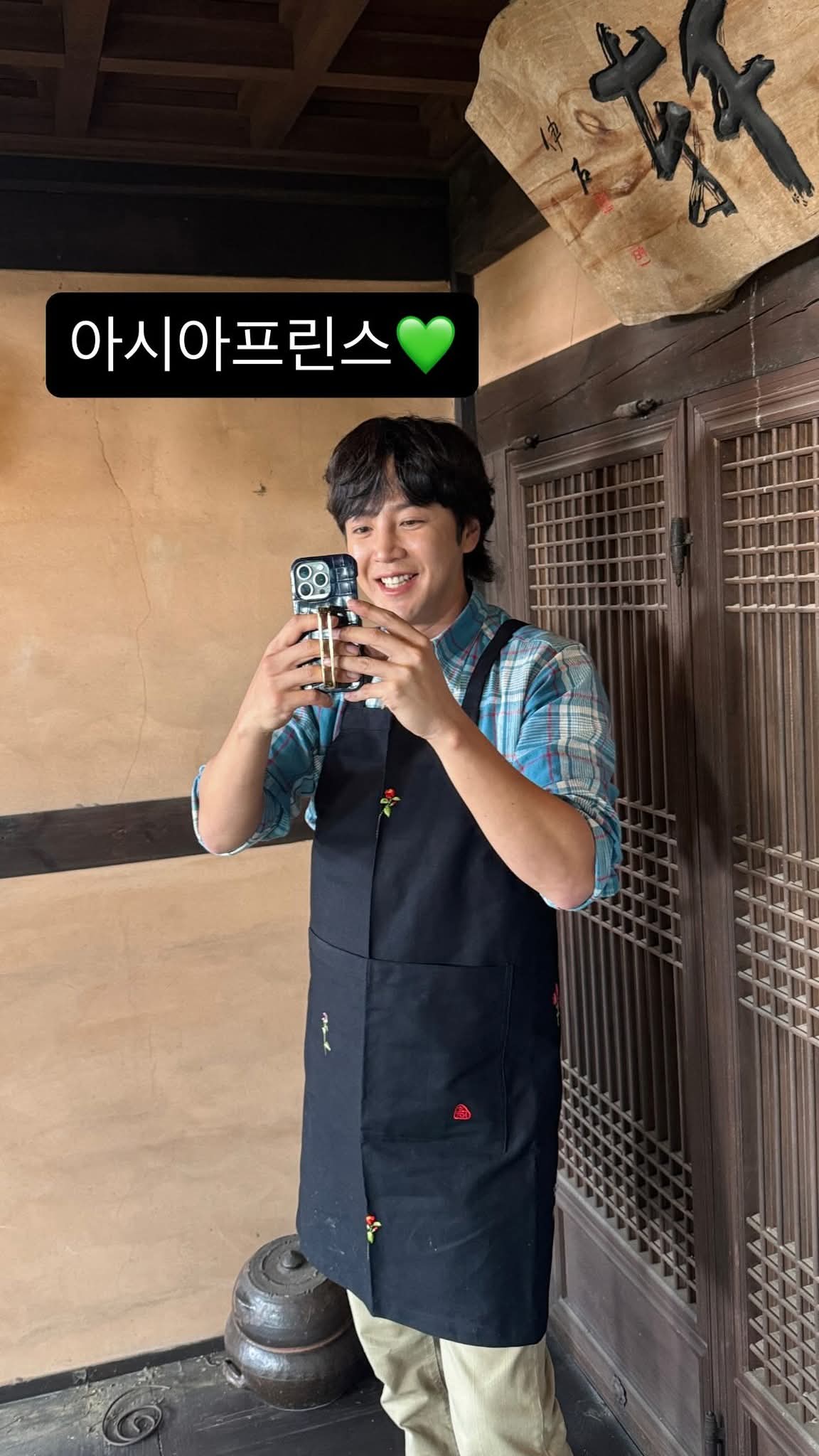Recent activity shot of Jang Geunsuk