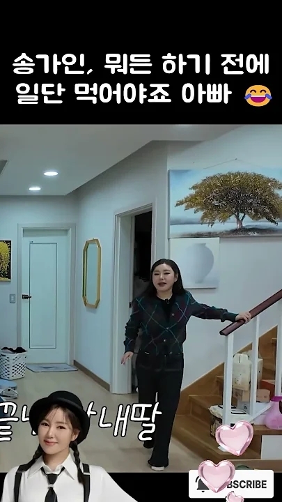 Foto terbaru dari Song Gain