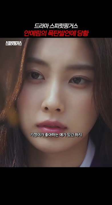 Emotional wallpaper shared by fans for Kang Hyewon