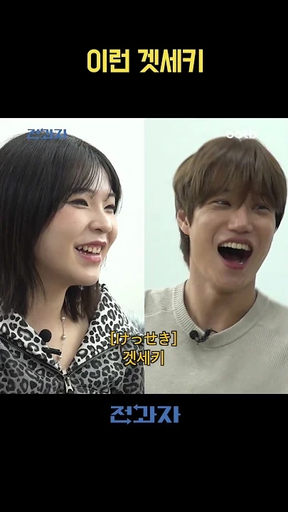 Representative background image loved by KAI fandom