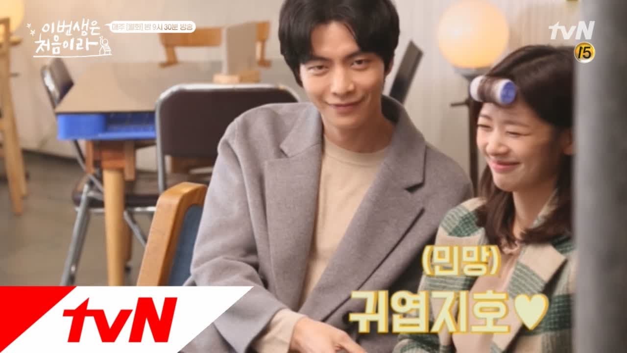Recent activity shot of Lee Minki