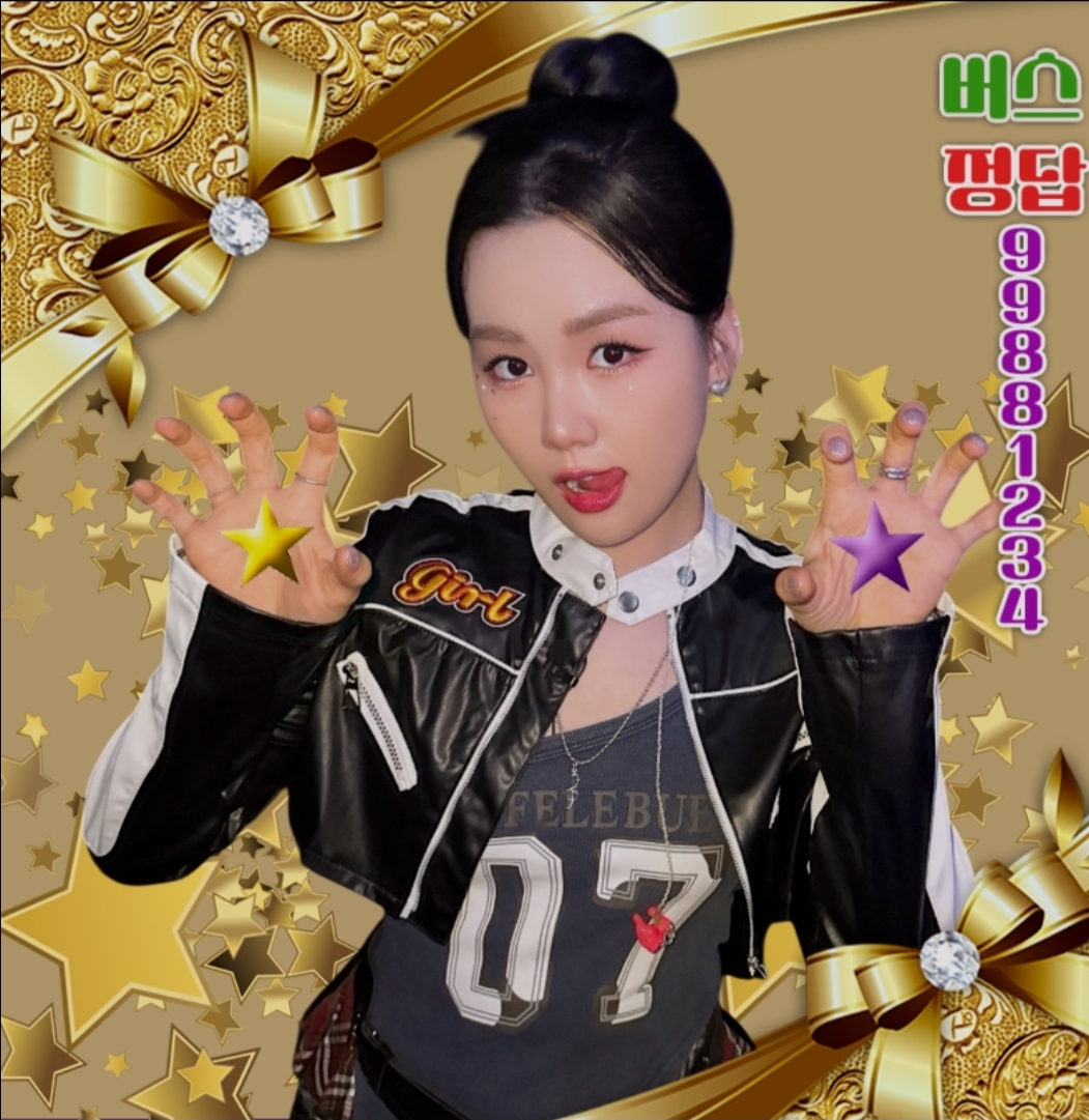 Recent activity shot of Na Young