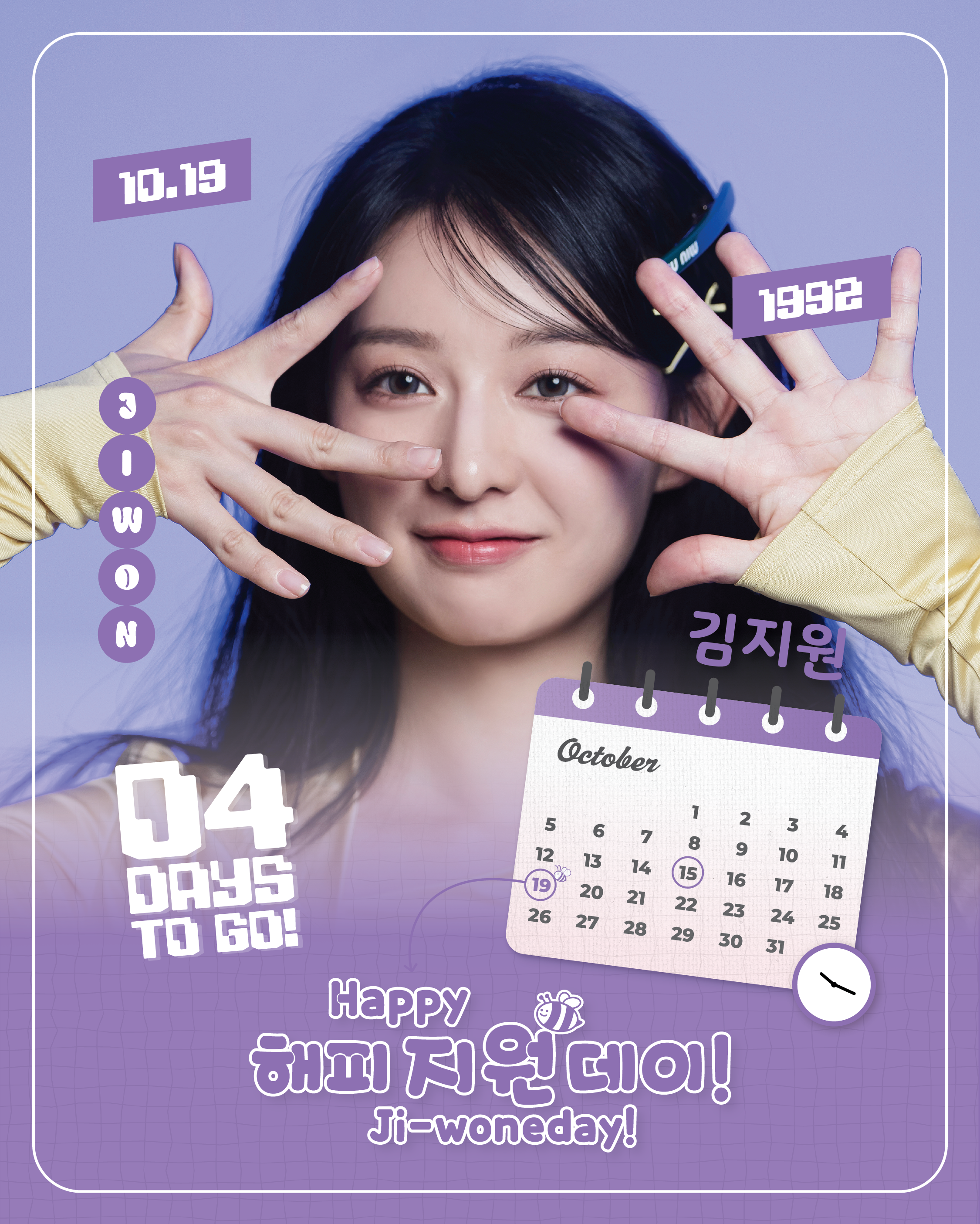 Latest photo of Kim Jiwon