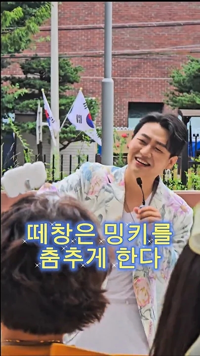 Behind-the-scenes cut of Min Soohyun