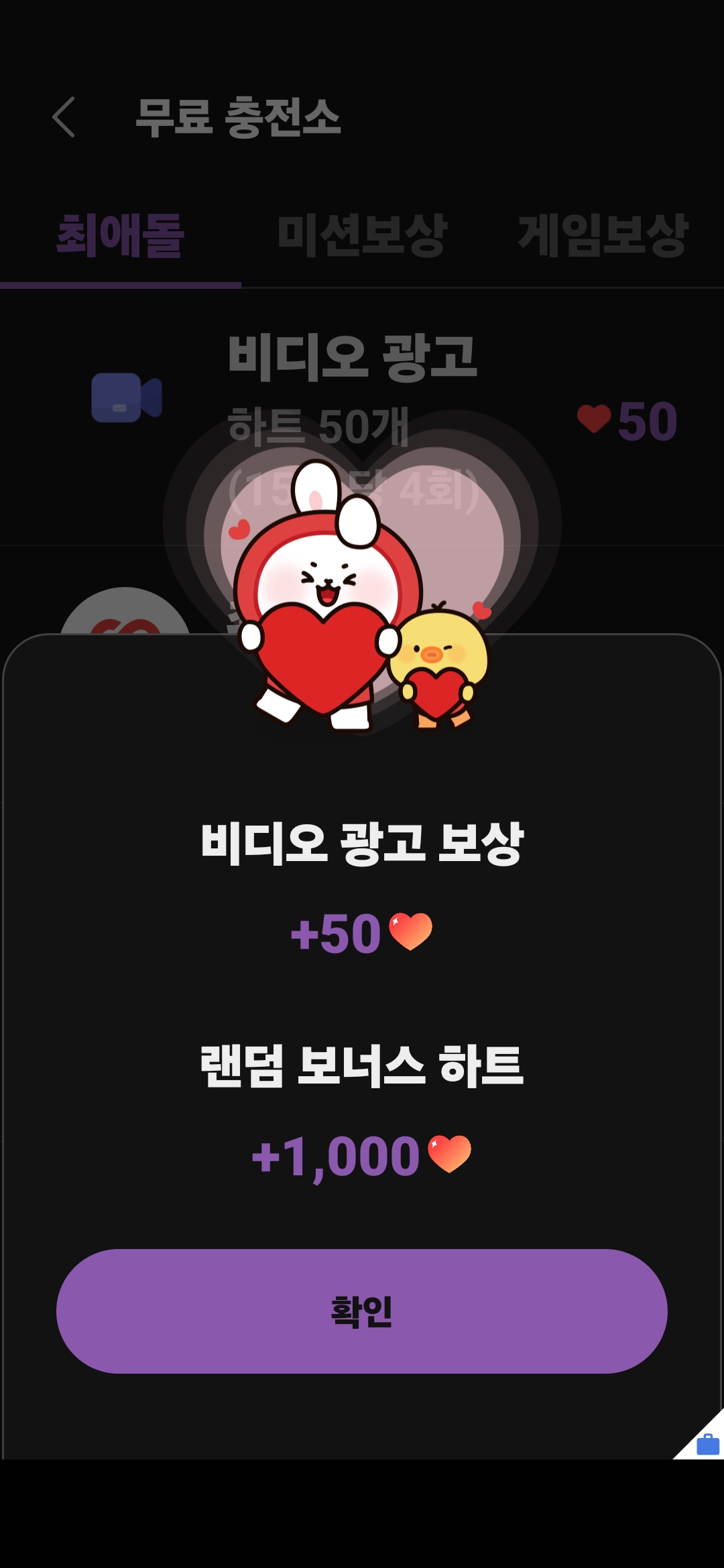 Special wallpaper made by Bin Yeseo's fans