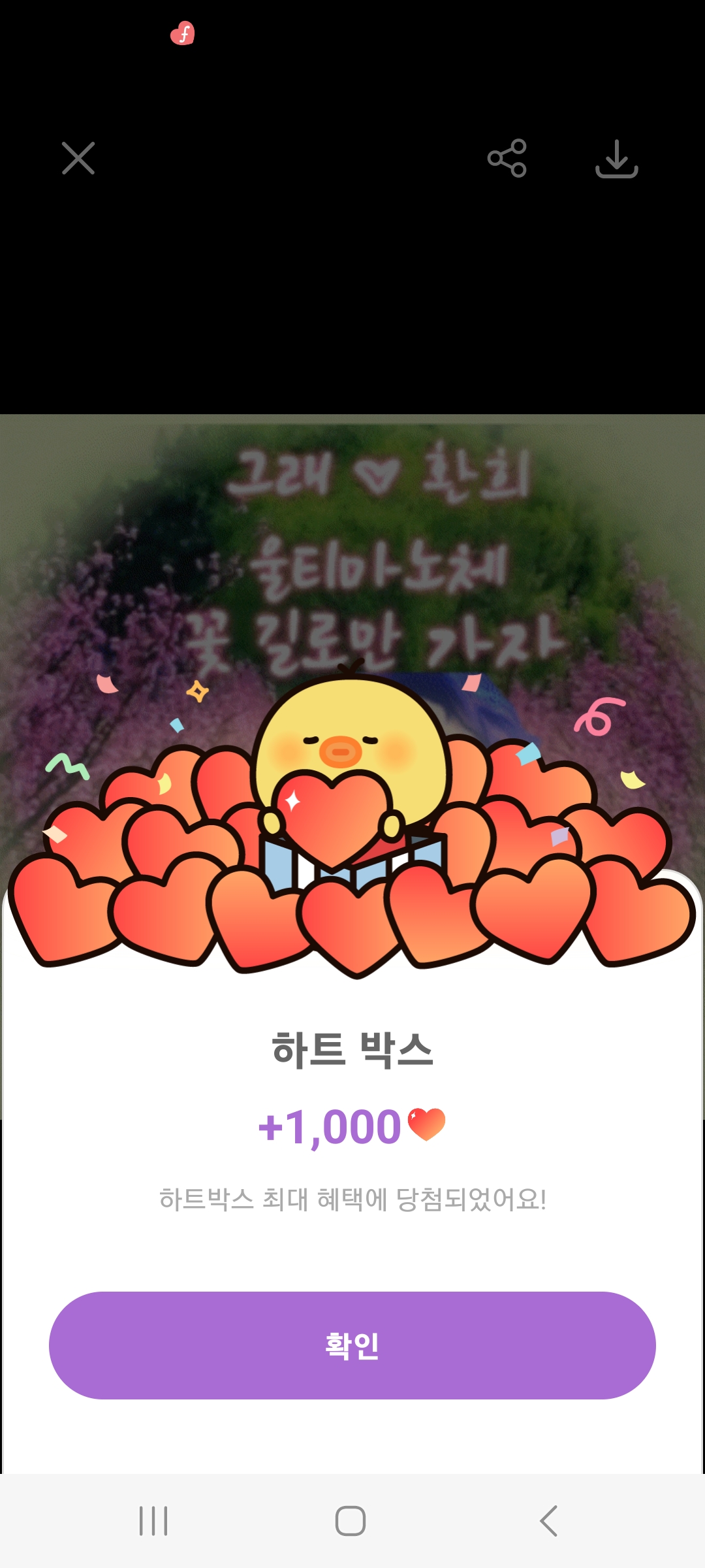 Today's popular wallpaper in Hwanhee community