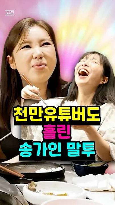 宋歌人的最新照片