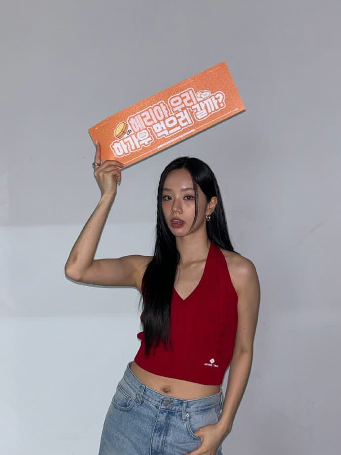A moment captured by a fan of Hyeri