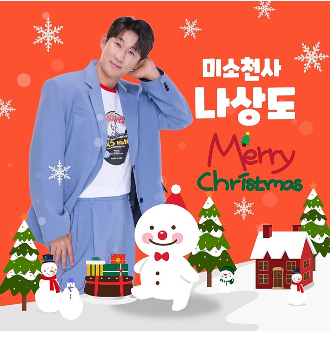 Latest photo of Na Sangdo