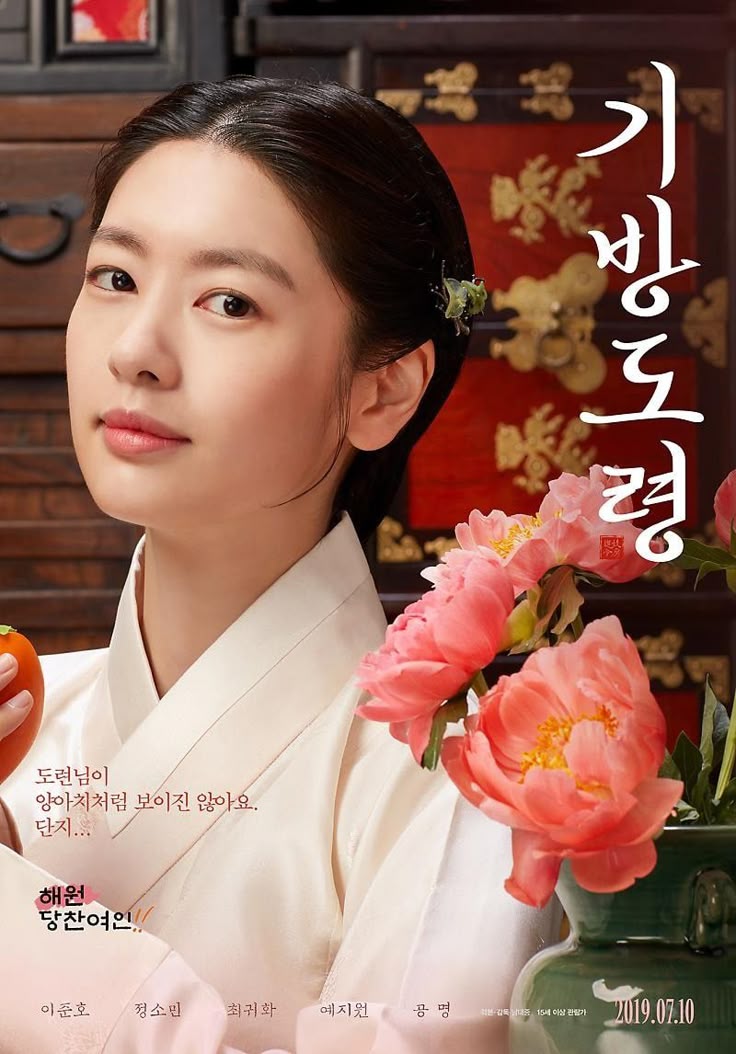 A moment captured by a fan of Jung Somin