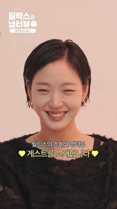 Special wallpaper made by Kim Goeun's fans