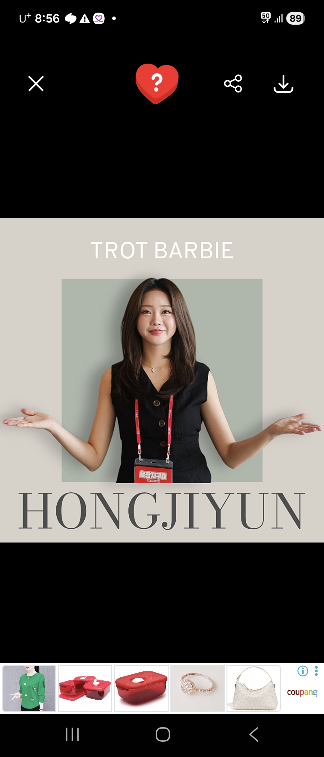 Representative background image loved by Hong Jiyoon fandom