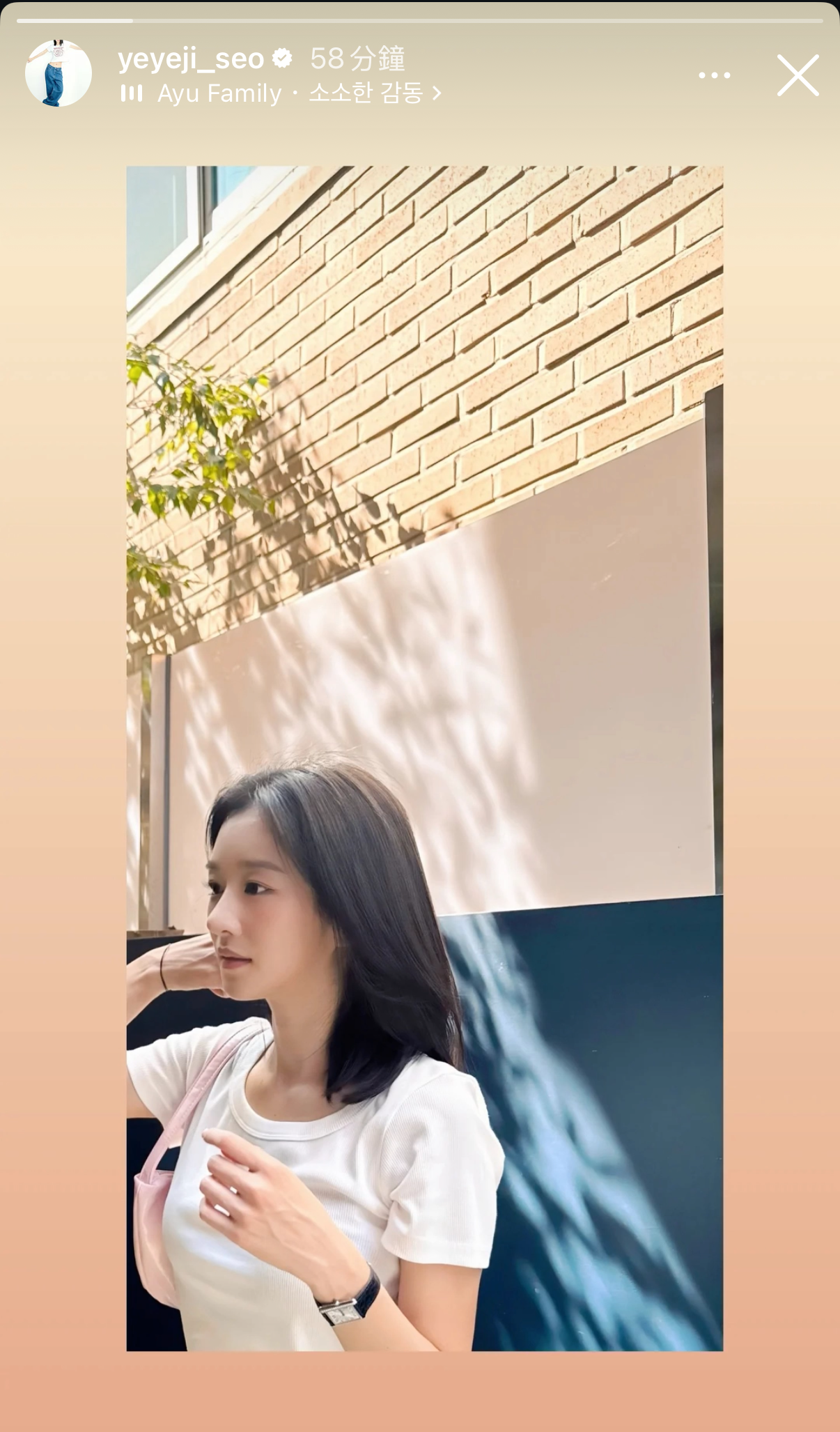 Special wallpaper made by Seo Yeaji's fans
