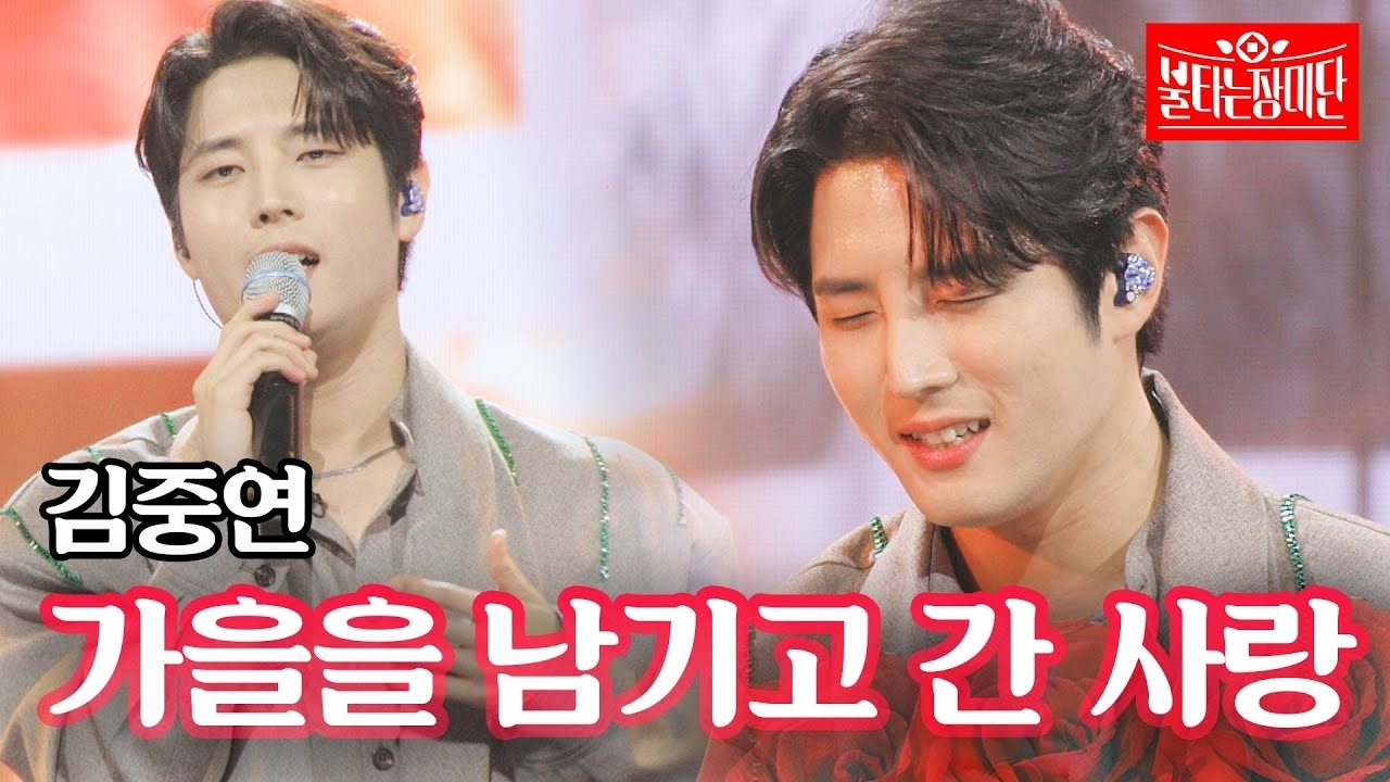 金俊賢的最新照片