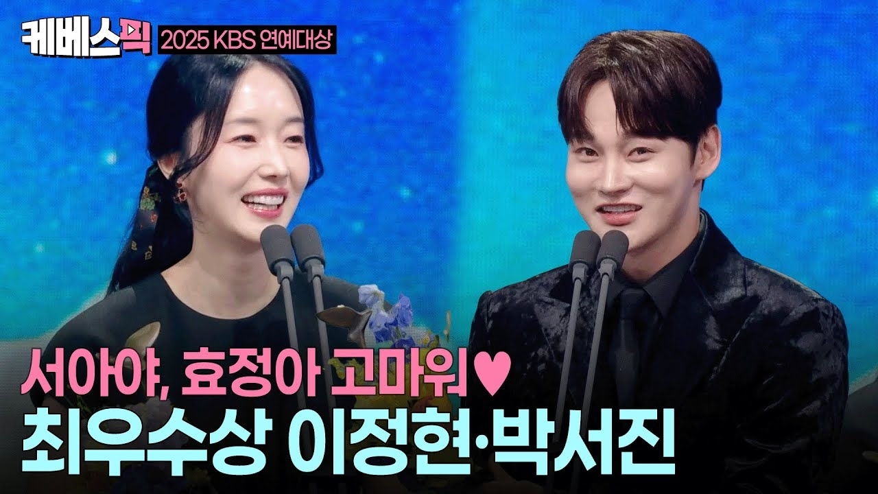 Behind-the-scenes cut of Park Seojin