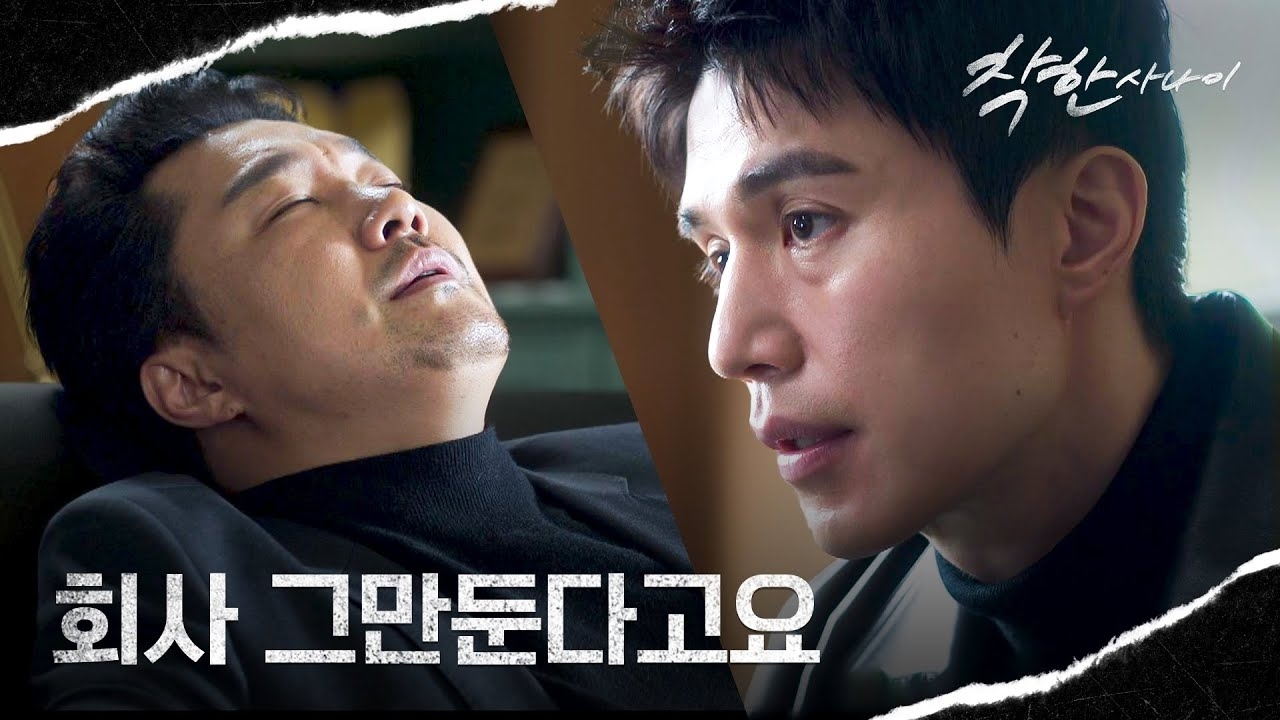 Cuplikan di balik layar dari Lee Dongwook