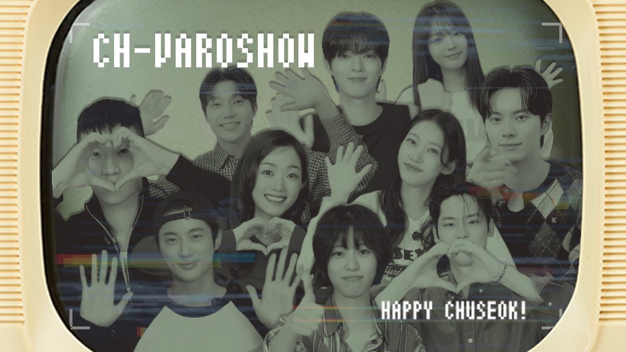 Behind-the-scenes cut of Byeon Wooseok
