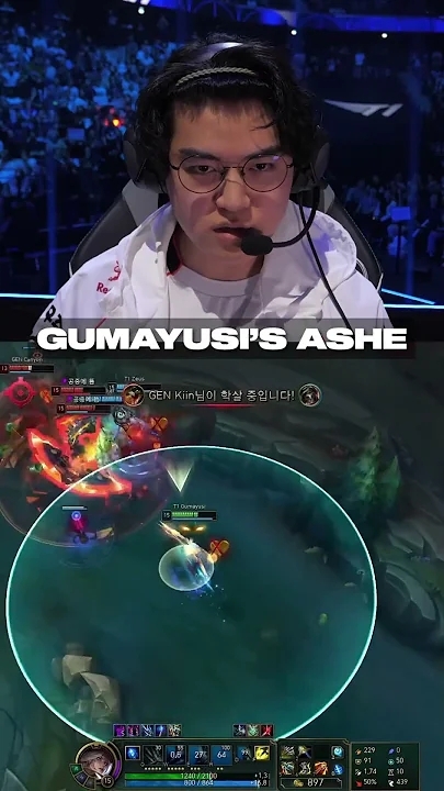 A moment captured by a fan of Gumayusi