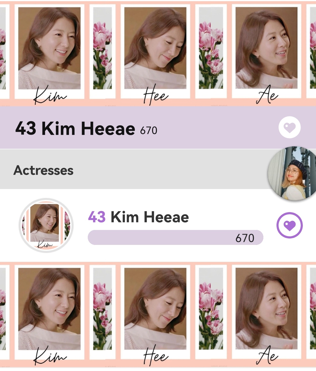 Recent activity shot of Kim Heeae