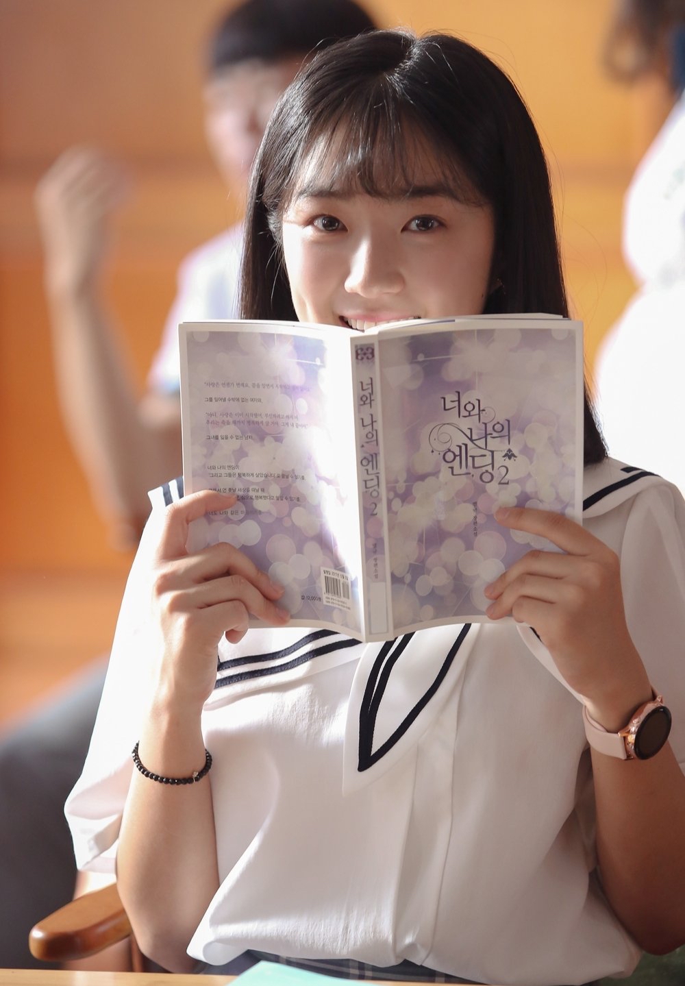 Recent activity shot of Kim Hyeyoon