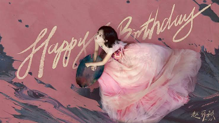 趙麗穎の最新写真