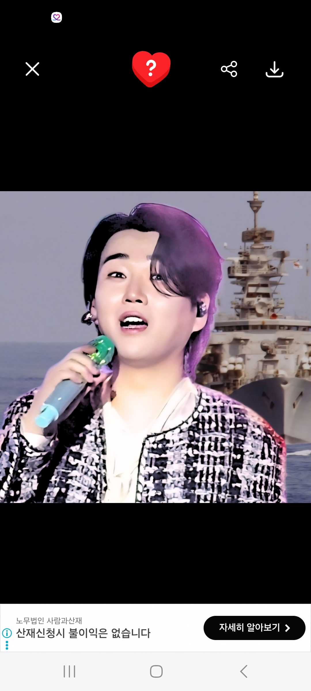 Special wallpaper made by Hwang Youngwoong's fans