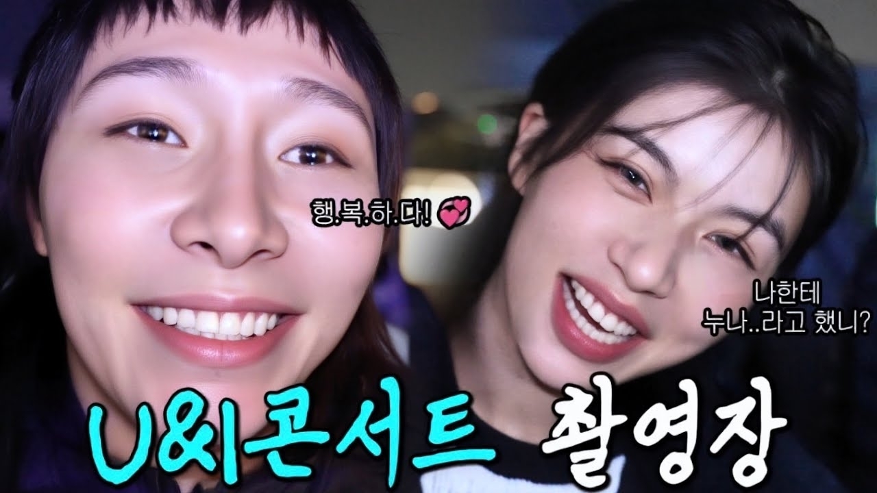 Latest photo of Aiki