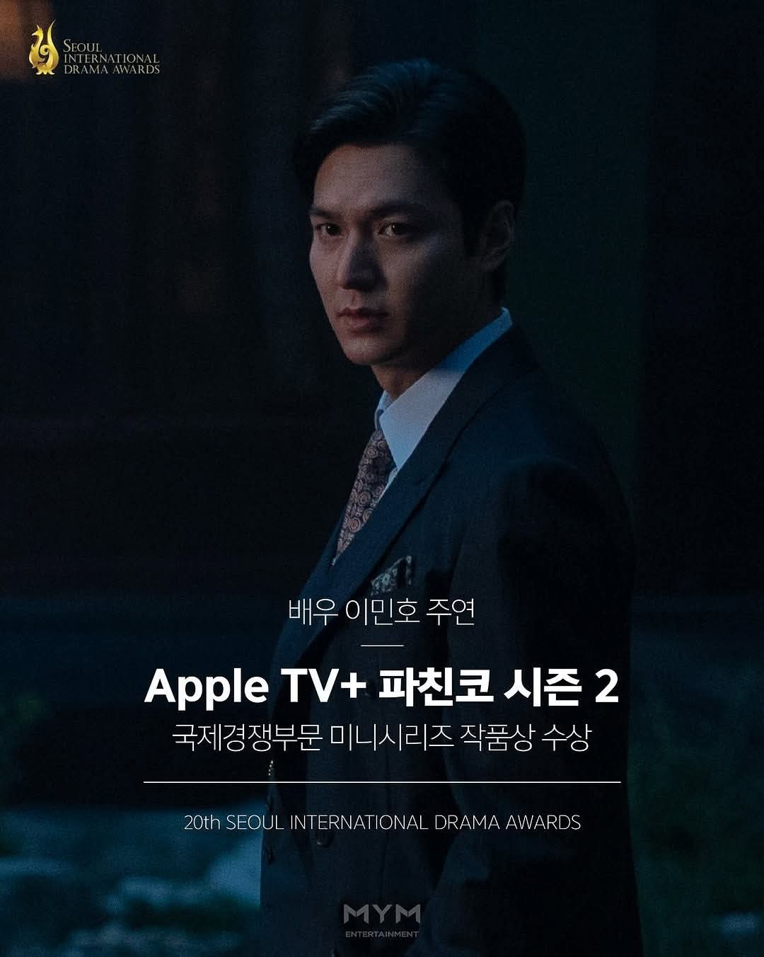 Behind-the-scenes cut of Lee Minho