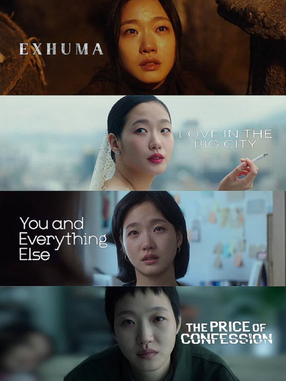 김고은 최근 활동샷