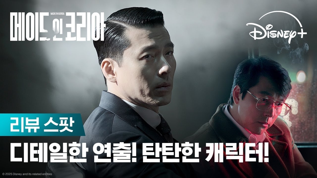 粉絲拍下的玄彬瞬間