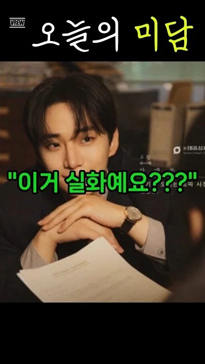 李俊昊的近期活动照