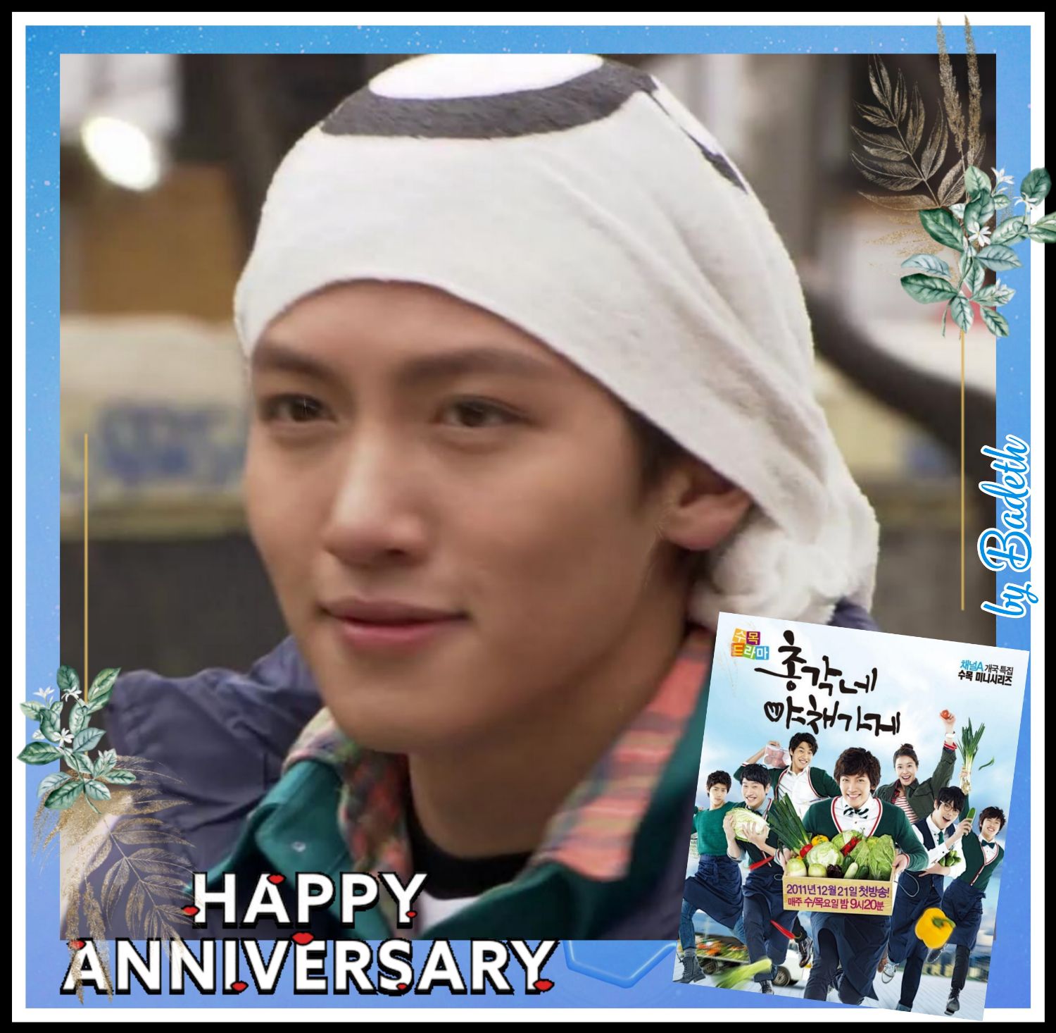 池昌旭的最新照片