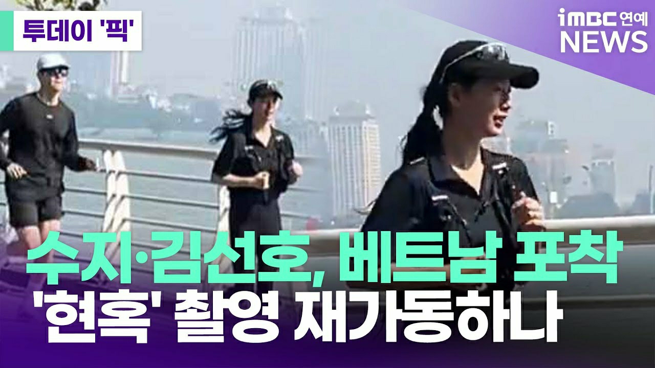 Foto terbaru dari Kim Seonho