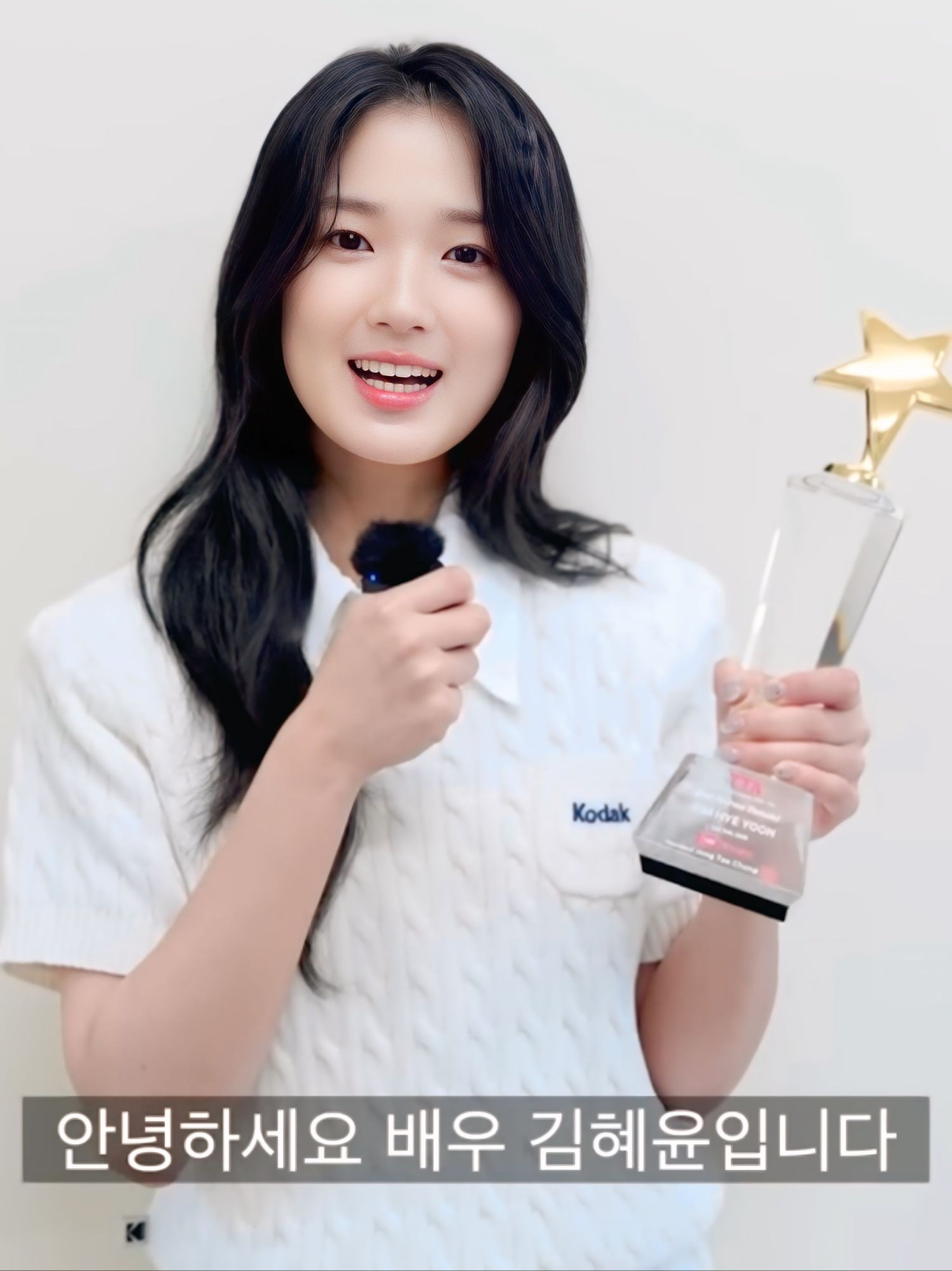 김혜윤 최근 활동샷