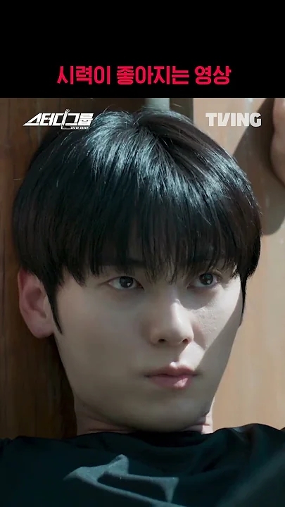 Emotional wallpaper shared by fans for Hwang Minhyun